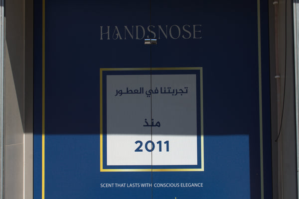 البداية
