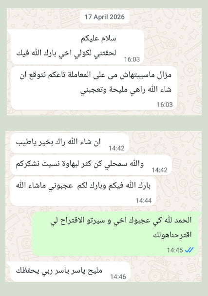 Whatsapp customer review